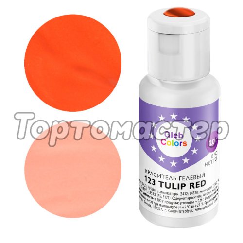 Краситель пищевой гелевый водорастворимый GLEB (CAKE) COLORS 123 Tulip Red 20 г CC123TR