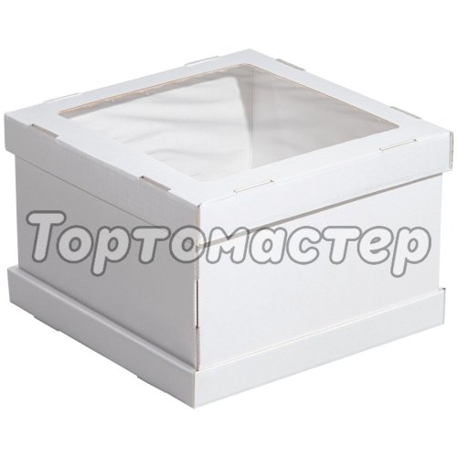 Коробка для торта с окном белая ForGenika 28х28х20 см ForG STRONG I W W 280*280*200 S