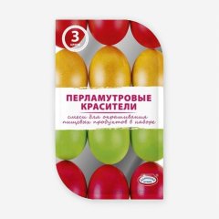Набор для декорирования яиц "Перламутровые красители" 