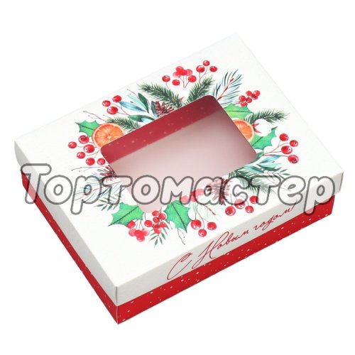 Коробка для сладостей с окном "Новогодний венок" 16,5х12,5х5 см 9671294