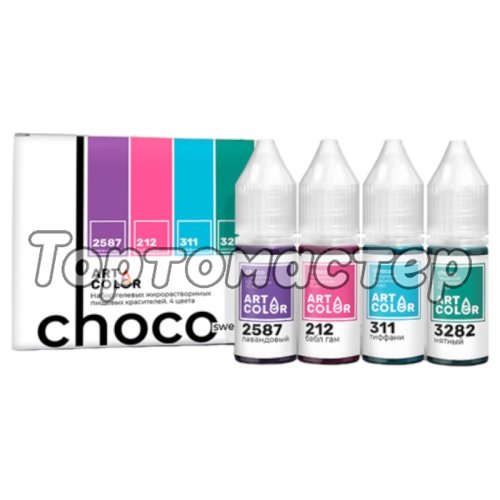 Набор красителей пищевых гелевых жирорастворимых Art Color choco sweety 4 шт CHOCO-4981-04