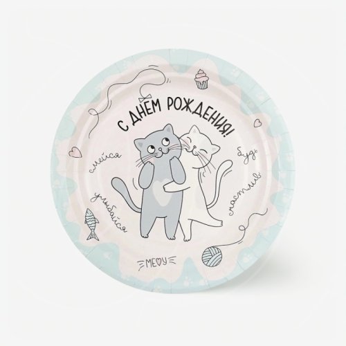 Тарелка бумажная "Милые котики" 6 шт 770037
