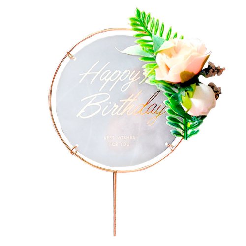 Топпер декоративный акриловый в рамке "Happy Birthday" Прозрачный Круглый 