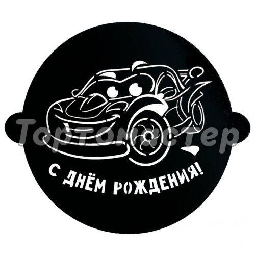 Трафарет кулинарный "Машинка" 30х35 см 5115490