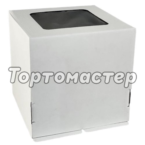 Коробка для торта с окном куб белая 30х30х30 см 33030